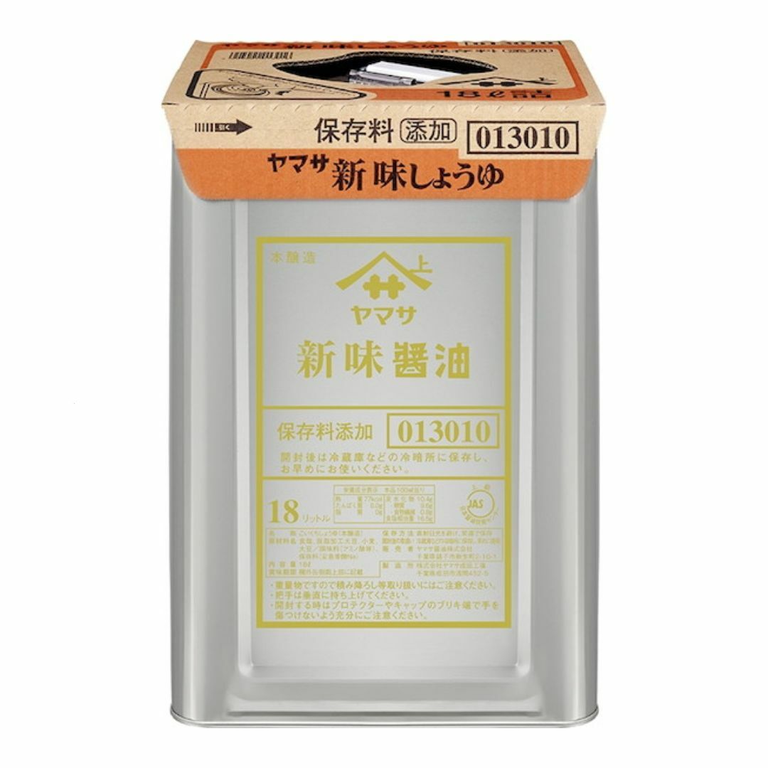 ヤマサ　新味醤油　18L　しょうゆ　醤油　業務用　食品　調味料