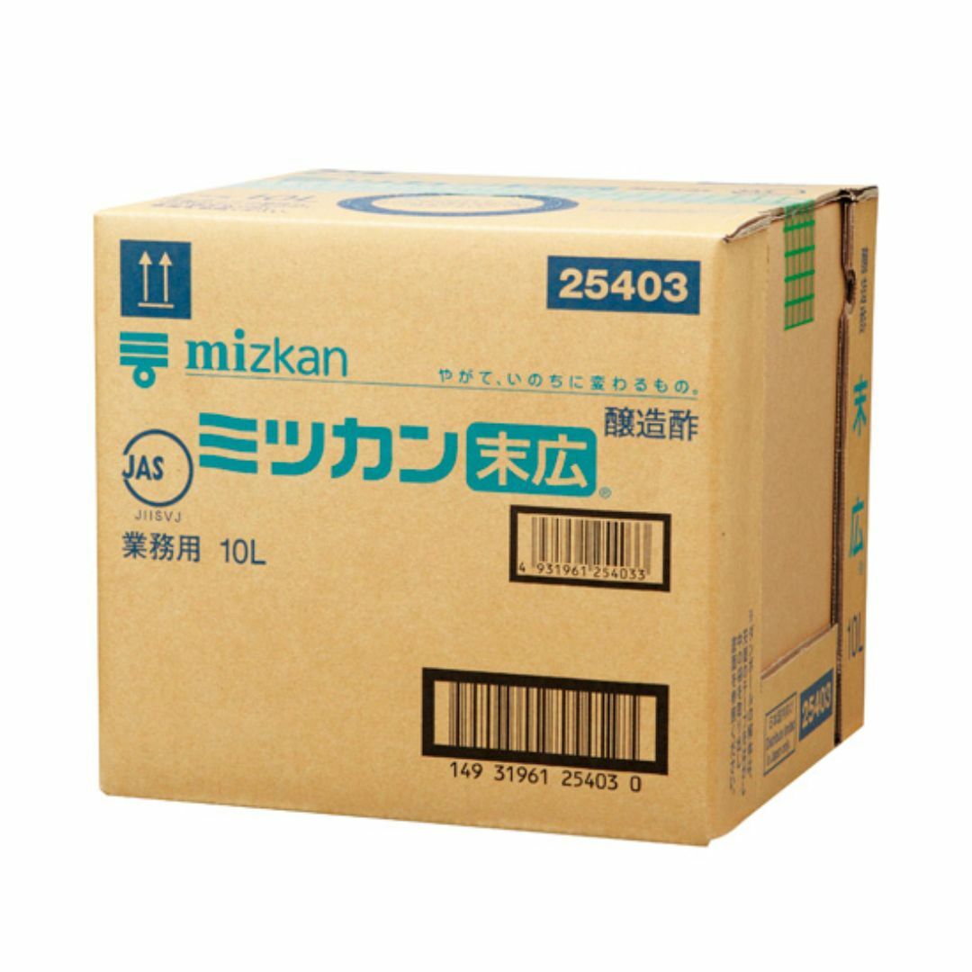 ミツカン　末広酢　20L　酢　寿司　酢飯　業務用　食品　調味料　送料無料