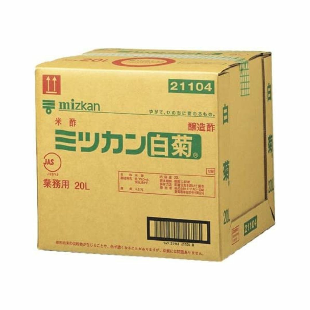 ミツカン 白菊酢 20L 酢 寿司 酢飯 業務用 食品 調味料 送料無料