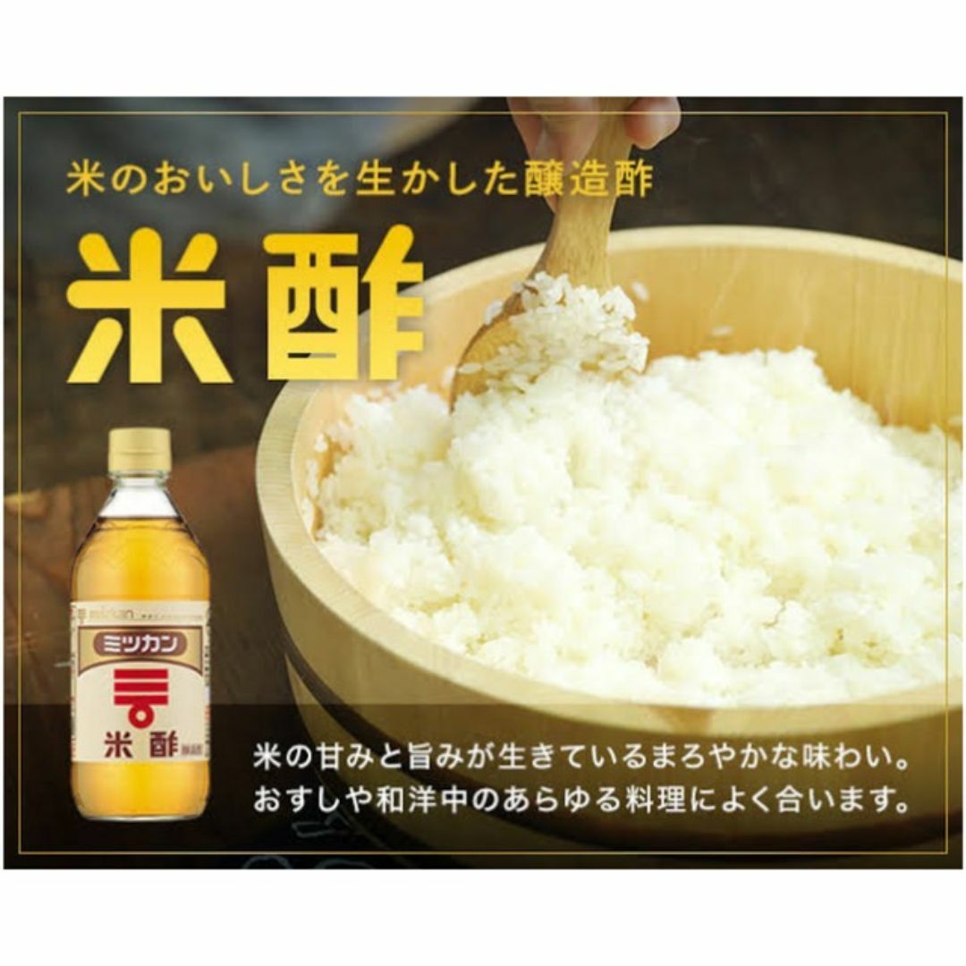 ミツカン 米酢 1.8L 酢 酢飯 業務用 食品 調味料 送料無料