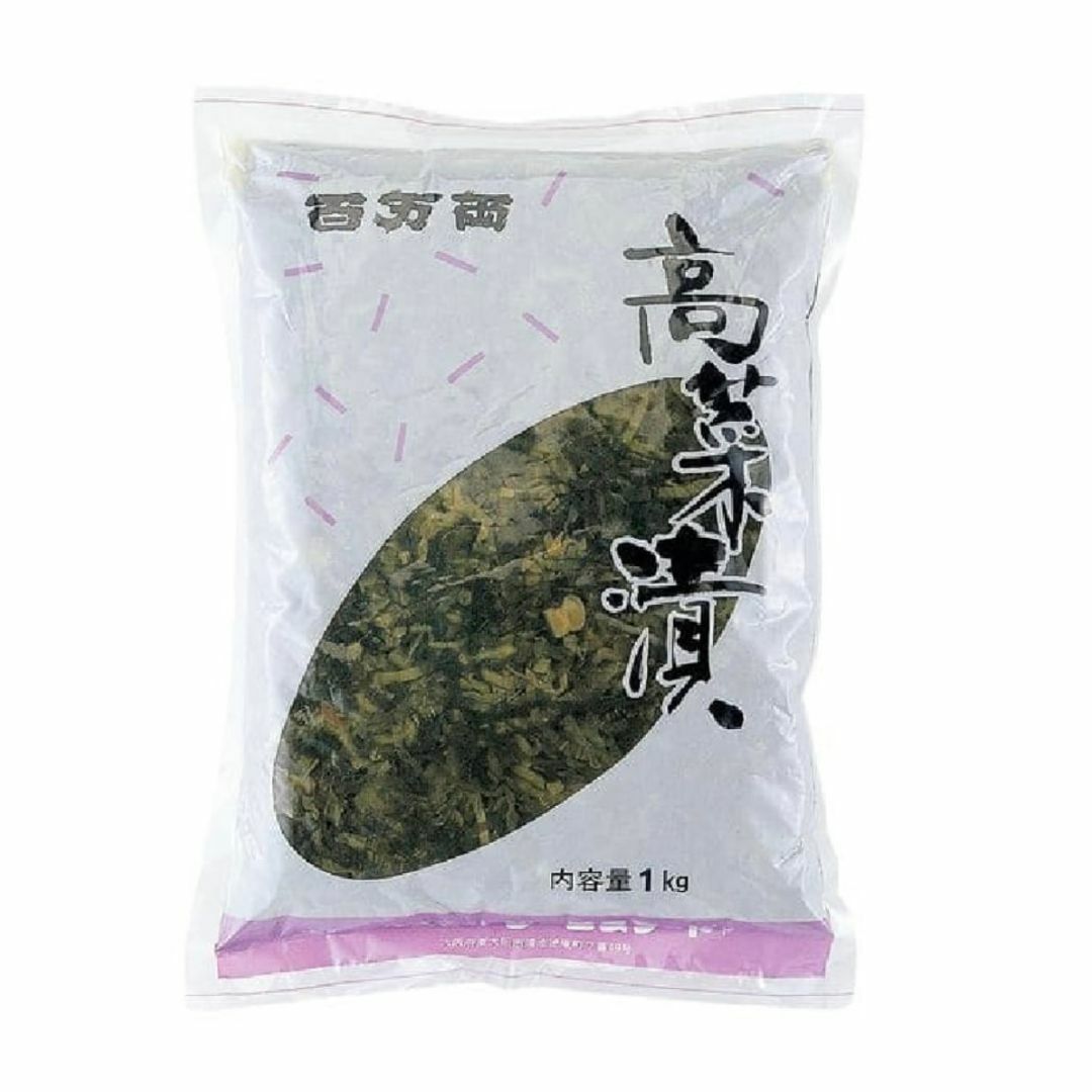 GS きざみ高菜漬 1kg 漬物 業務用 食品 調味料 送料無料
