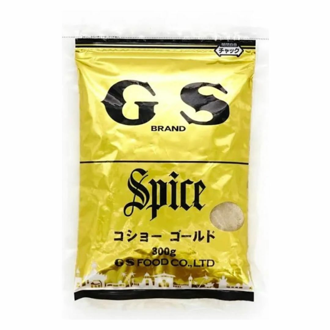 GS コショーゴールド　300g　コショー　香辛料　胡椒　こしょう　業務用　食品　調味料　送料無料