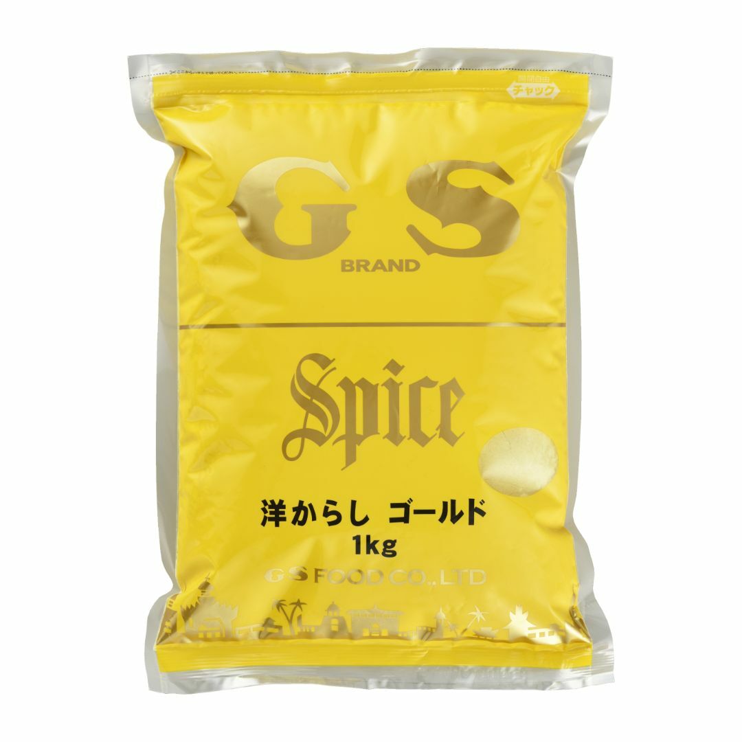 GS 洋からし　ゴールド　マスタード　1kg　からし　香辛料　胡椒　こしょう　業務用　食品　調味料　送料無料