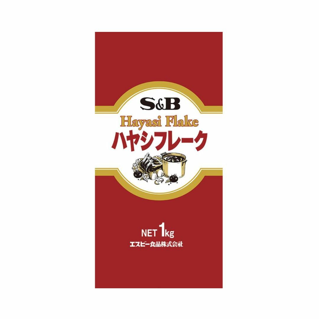 SB エスビー ハヤシフレーク 1kg ハヤシライス 業務用 食品 調味料 送料無料