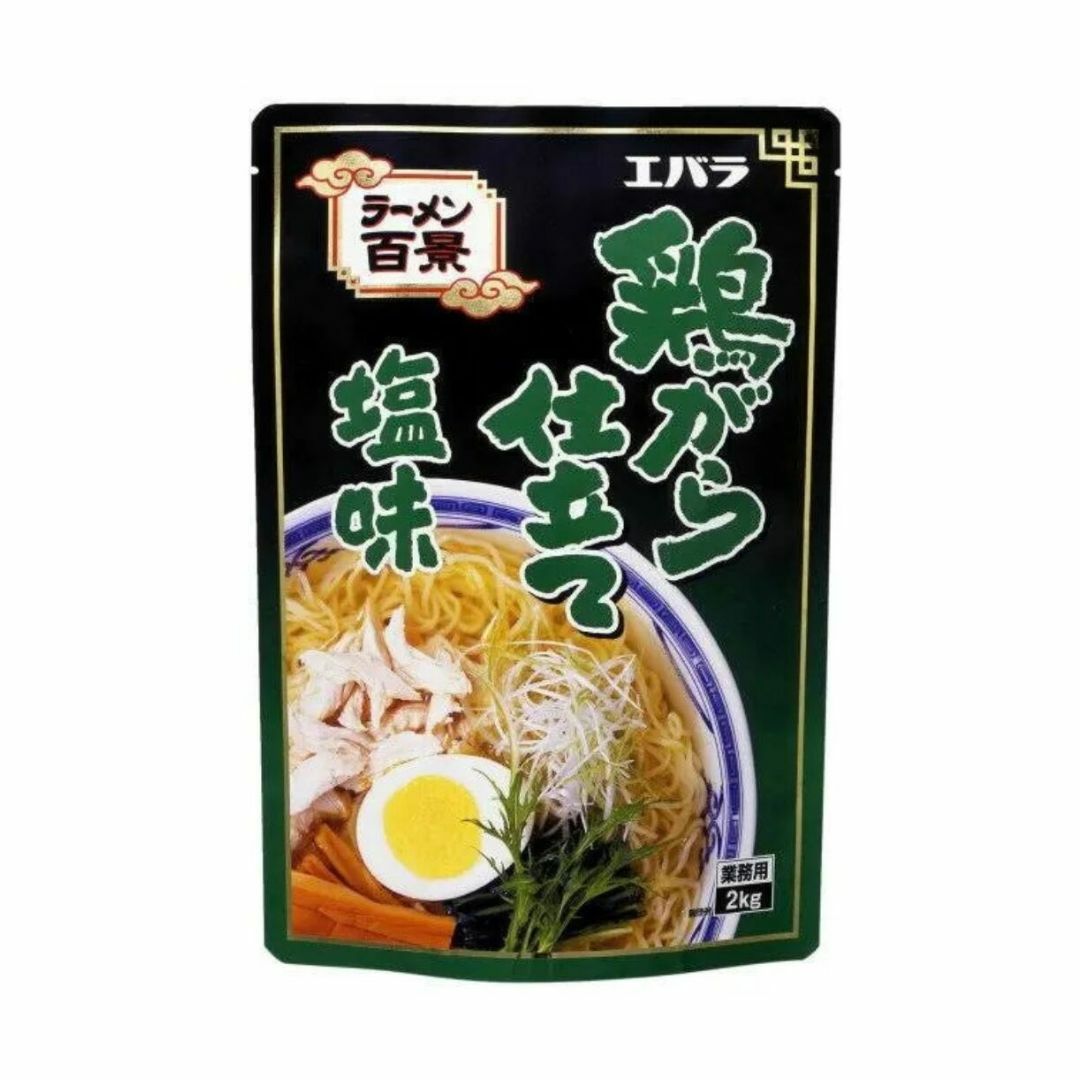 エバラ　鶏がら仕立て　塩味　2kg　塩らーめん　しおらーめん　業務用　食品　調味料　送料無料