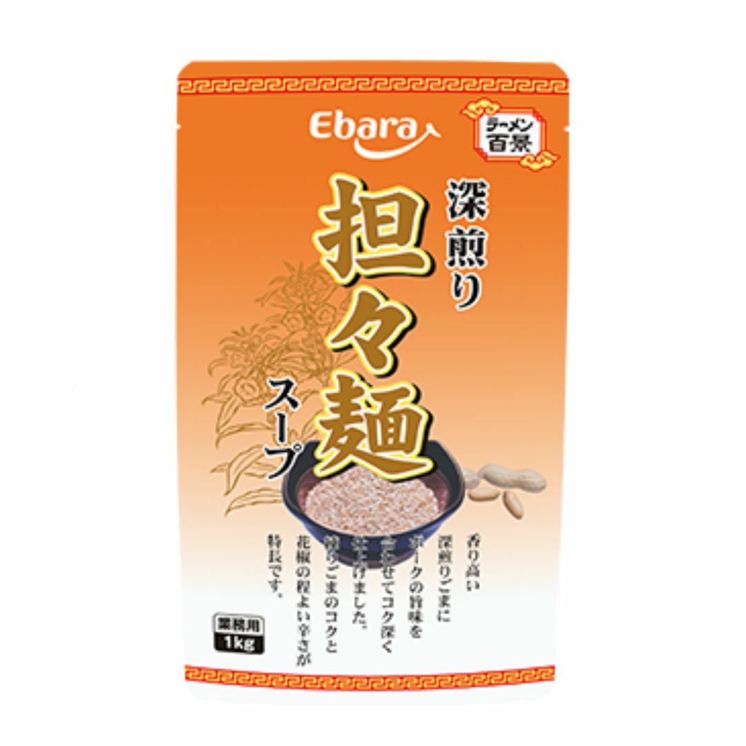 エバラ　ラーメン百景　深煎り　担々麺スープ　1kg　担々麺　らーめん　業務用　食品　調味料　送料無料