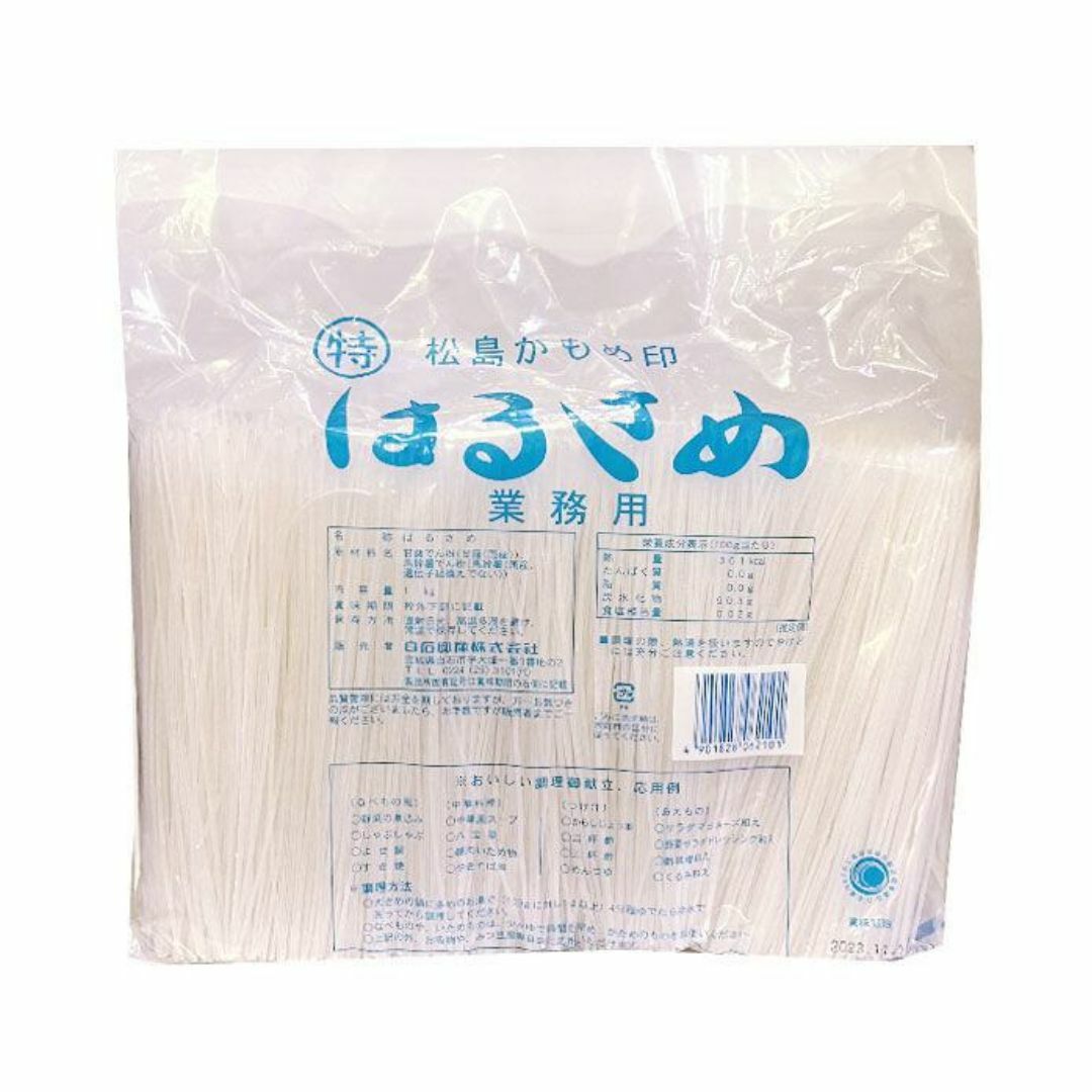 白石 マル特 はるさめ 1kg サラダ 業務用 食品 調味料 送料無料