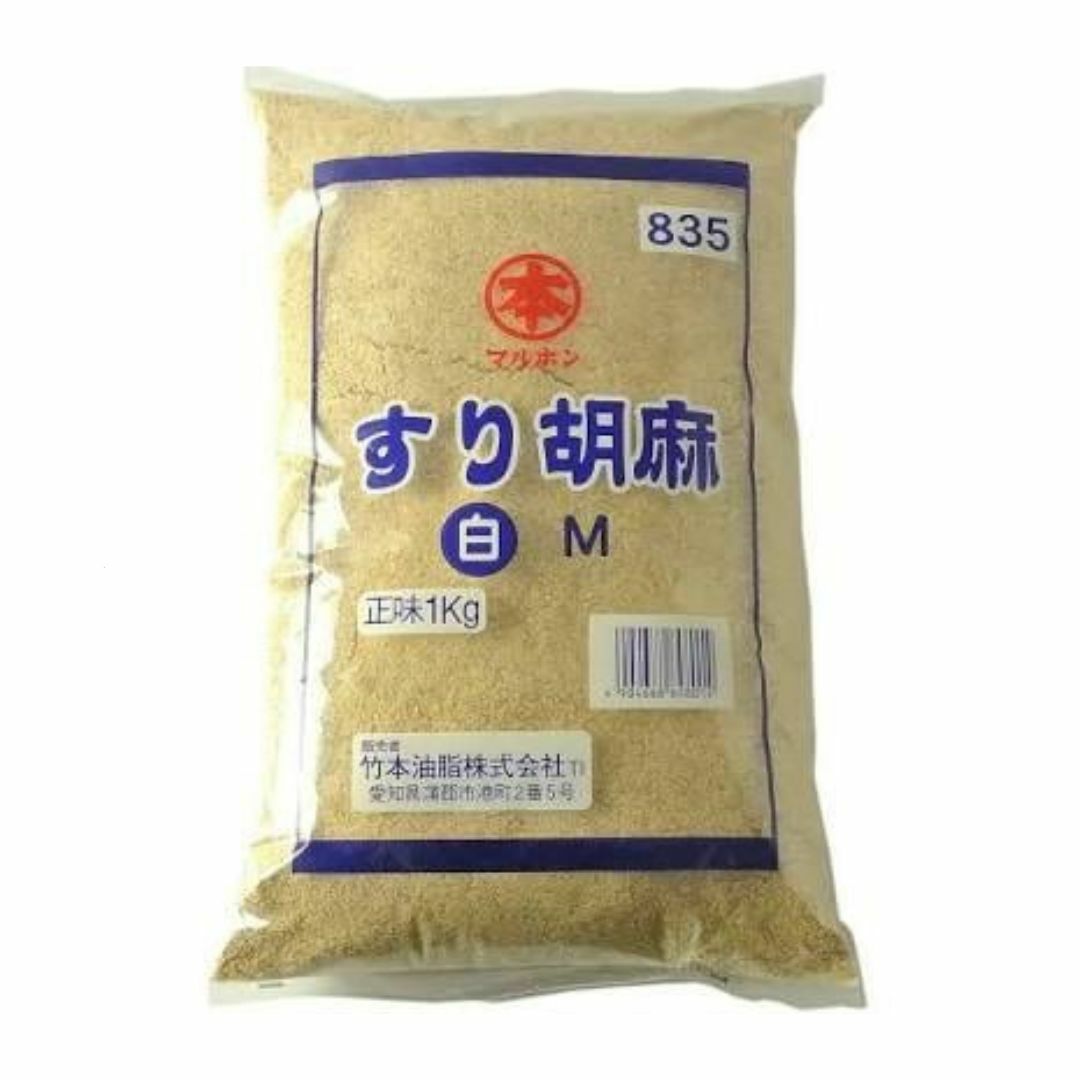 竹本油脂 すり胡麻 白 1kg 業務用 食品 調味料 送料無料