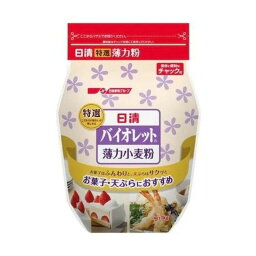 日清　バイオレット　薄力粉　1kg　業務用　食品　調味料　送料無料