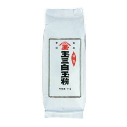 玉三　白玉粉　1kg　業務用　食品　調味料　送料無料