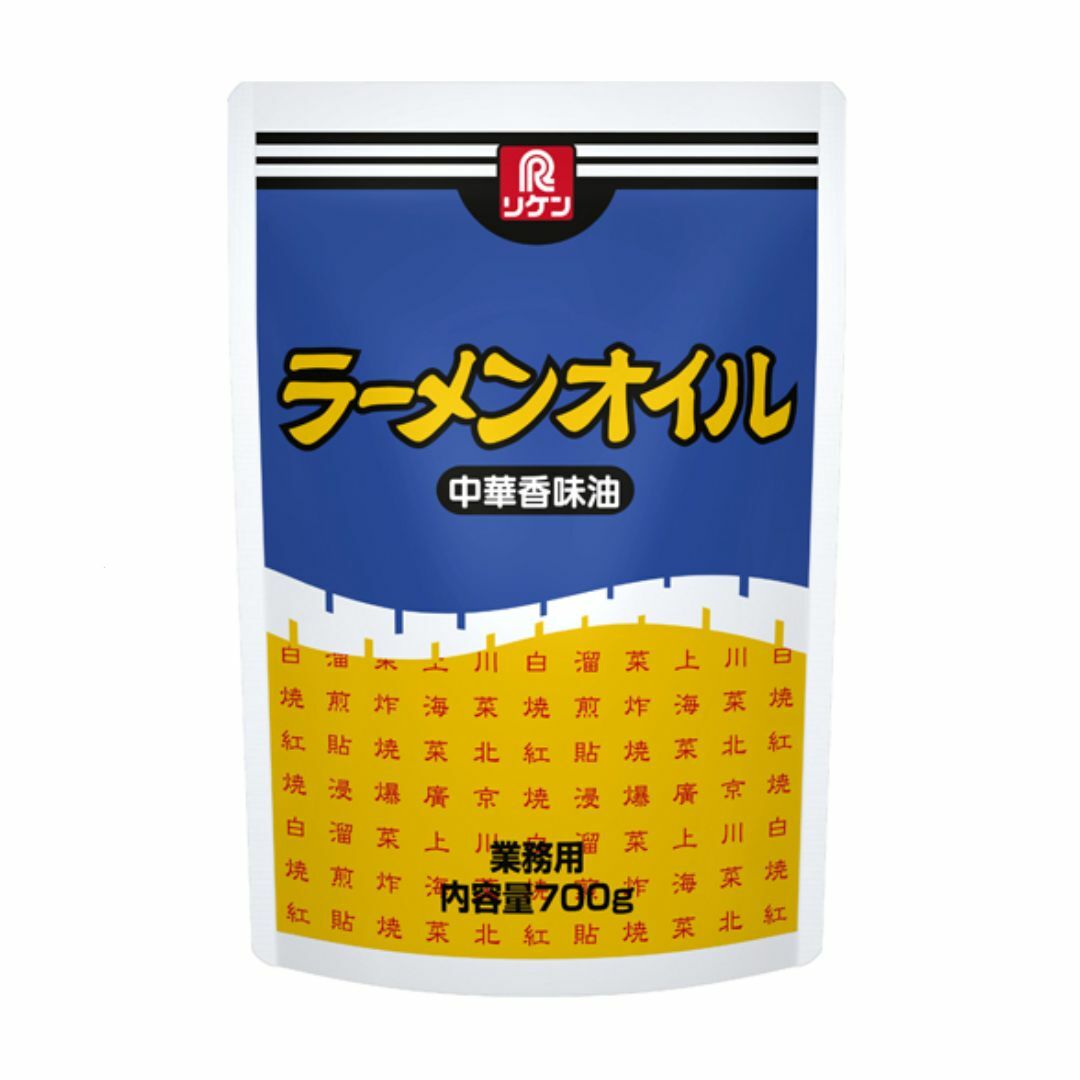 理研 ラーメンオイル 700g らーめん ラーメン 業務用 食品 調味料 送料無料