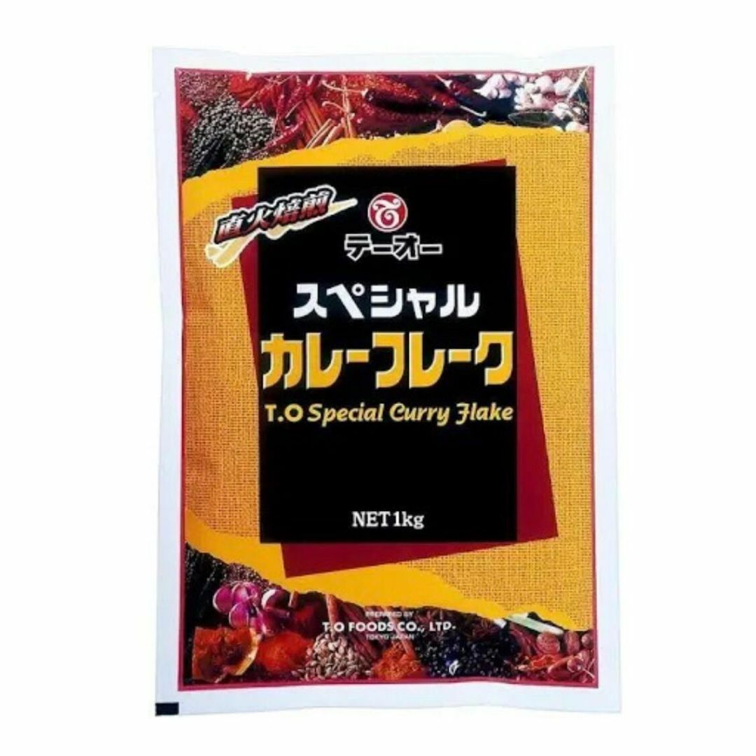 テーオー　スペシャルカレーフレーク　1kg　カレー　業務用　食品　調味料　送料無料 1