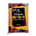 テーオー スペシャルカレーフレーク 1kg カレー 業務用 食品 調味料 送料無料(4)