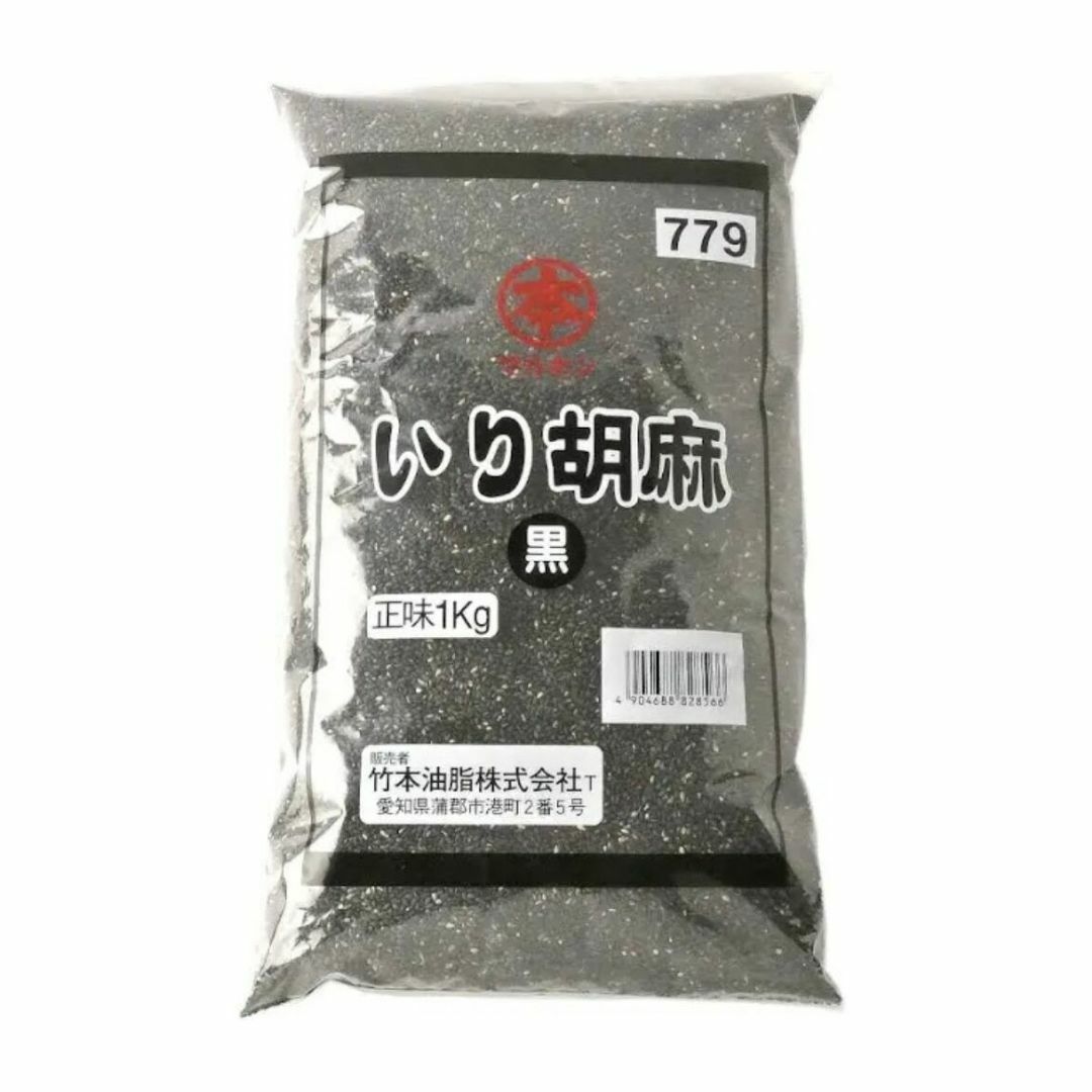 竹本油脂　いり胡麻　黒　1kg　ごま　黒ごま　業務用　食品　調味料　送料無料