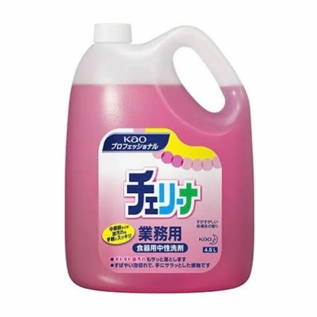花王 チェリーナ 食器洗剤 4.5L 洗剤 業務用 食品 調味料 送料無料