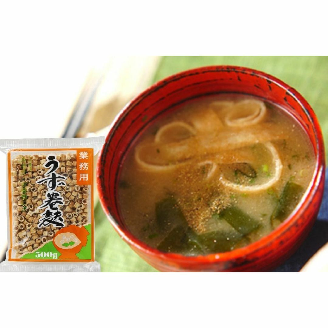 GS うず巻麸 500g 麩 うず巻き麩 みそ汁 お吸い物 業務用 食品 調味料