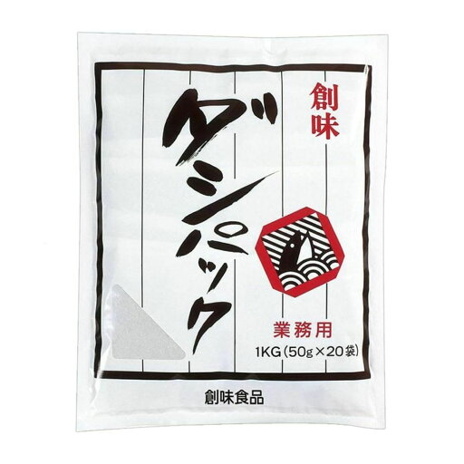 創味食品 ダシパック 1kg 50g×20袋 だし 業務用 食品 調味料 送料無料 創味食品 ダシパック 1kg 50g×20袋 だし 業務用 食品 調味料 送料無料