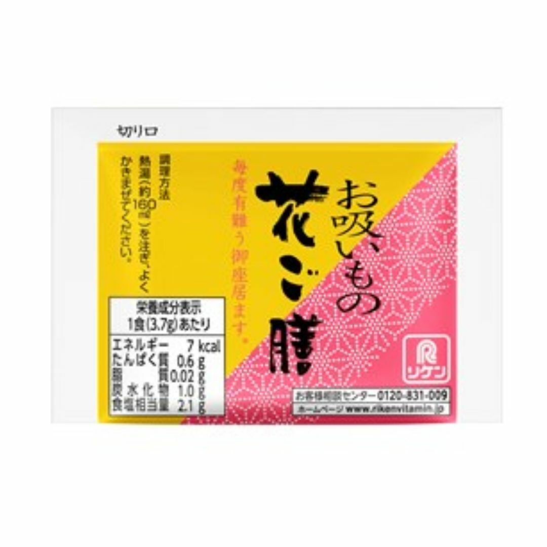 リケン　お吸いもの　花ご膳　100袋　業務用　食品　調味料　送料無料