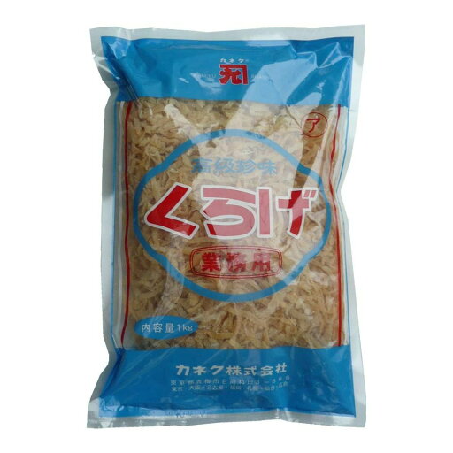 カネク 塩くらげ 1kg 約4mm幅カット 塩蔵くらげ クラゲ 高級珍味 業務用 食品 調味料 送料無料 カネク 塩くらげ 1kg 約4mm幅カット 塩蔵くらげ クラゲ 高級珍味 業務用 食品 調味料 送料無料