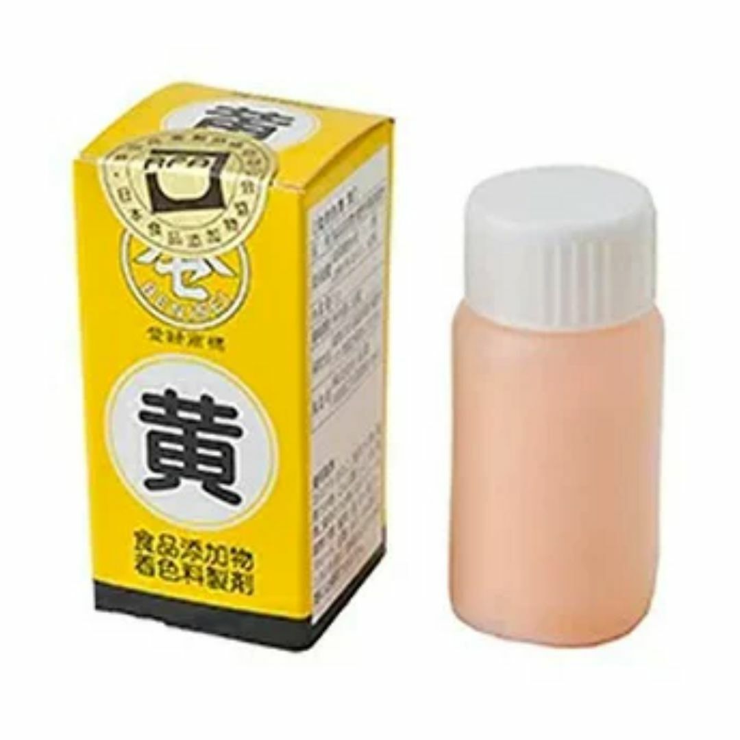 紅清 食用色素 黄 5g 食紅 業務用 食品 調味料 送料無料