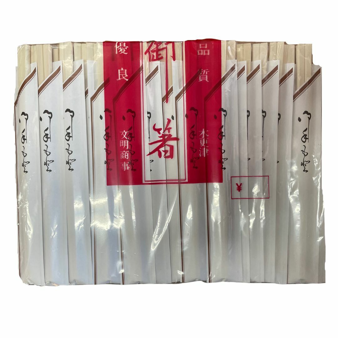 文明商事 袋入り 箸 高級 100膳 はし 割りばし 割り箸 弁当 詰め合わせ まとめ買い 箱買い 詰め合せ 送料無料 防災 非常食 箱 ケース