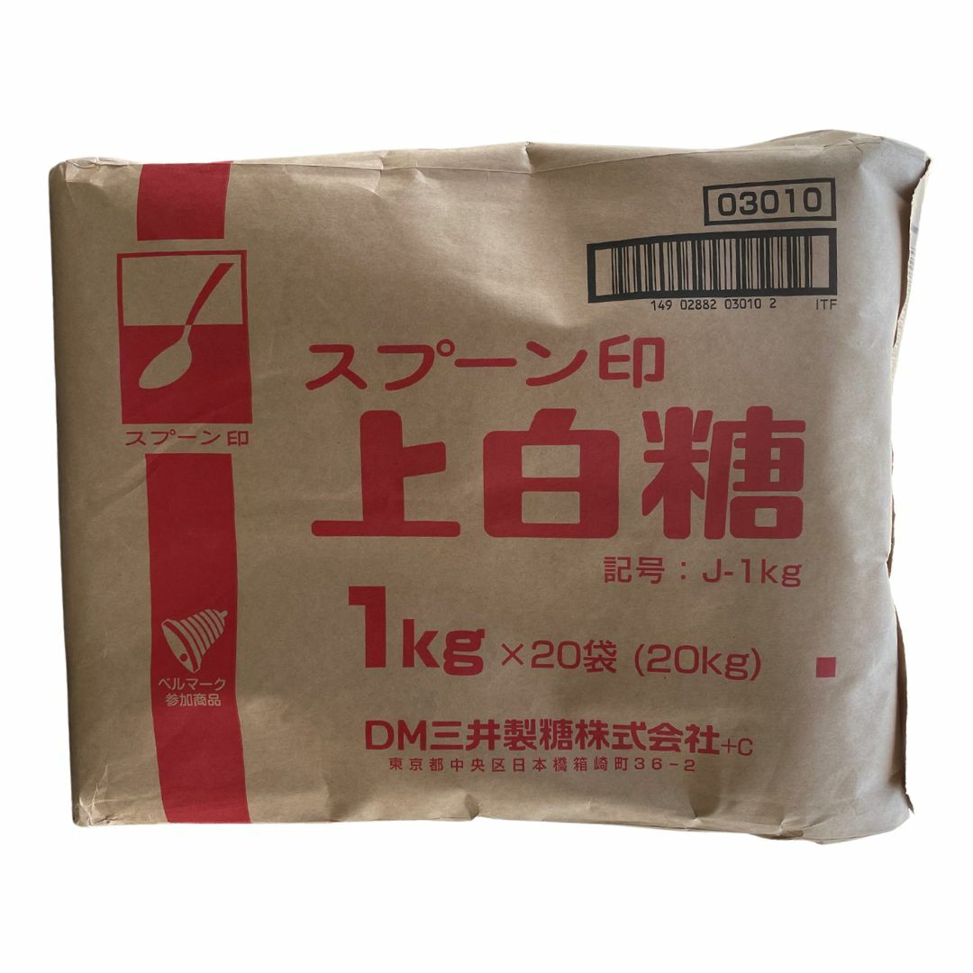 スプーン印　上白糖　20kg　1kg×20袋　砂糖　シュガー　業務用　食品　調味料　送料無料