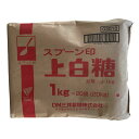 株式会社明成 キミサラフーズ スプーン印 上白糖 20kg 1kg×20袋