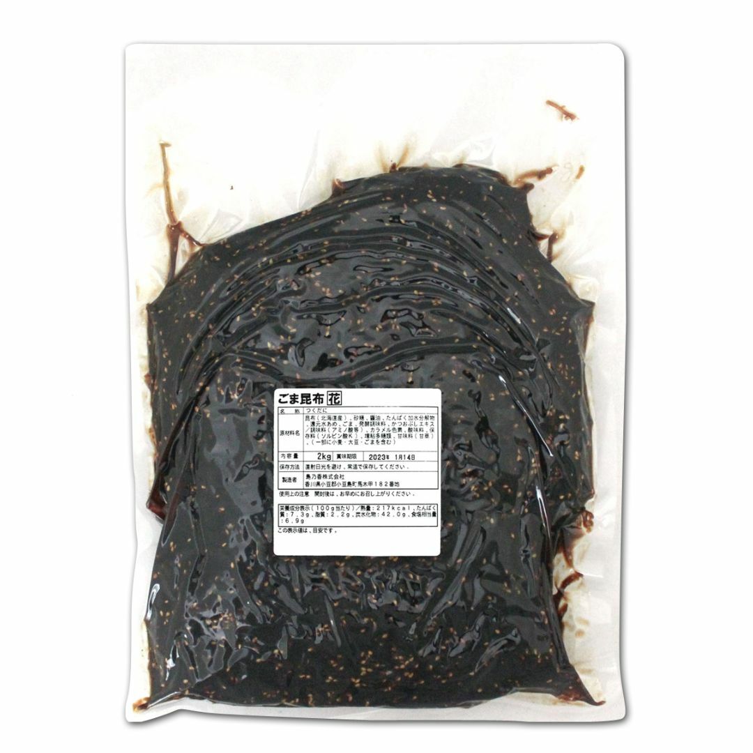 ǵᡡޡ  2kg޺ۡˤꡡںڡ̳ѡʡĴ̵̣