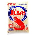 浜乙女　パン粉　白　2kg　揚げ物　