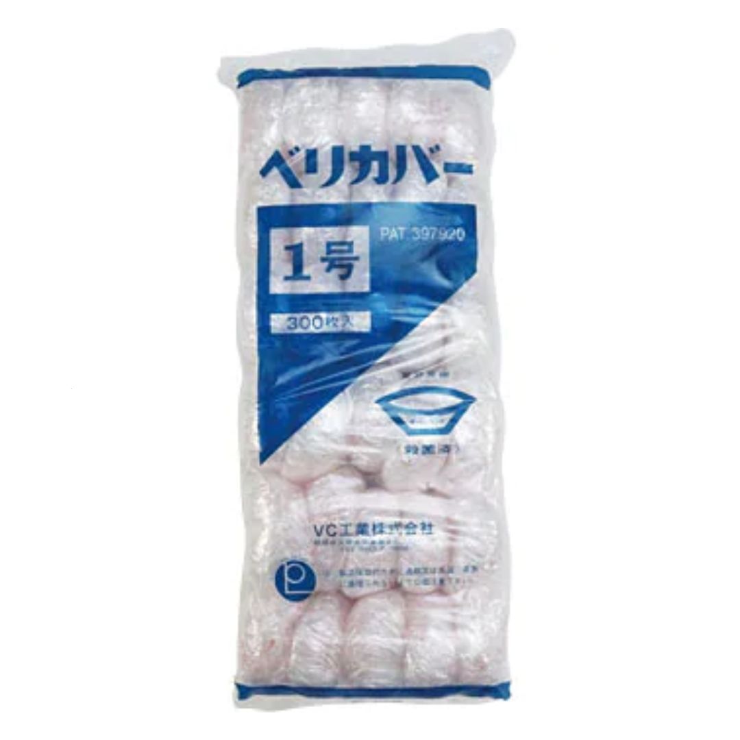 べリカバー 1号 300枚 配達 宅配 ラップ おかず お惣菜 お弁当 炒め物 丼ぶり パーティー 業務用 食品 ..