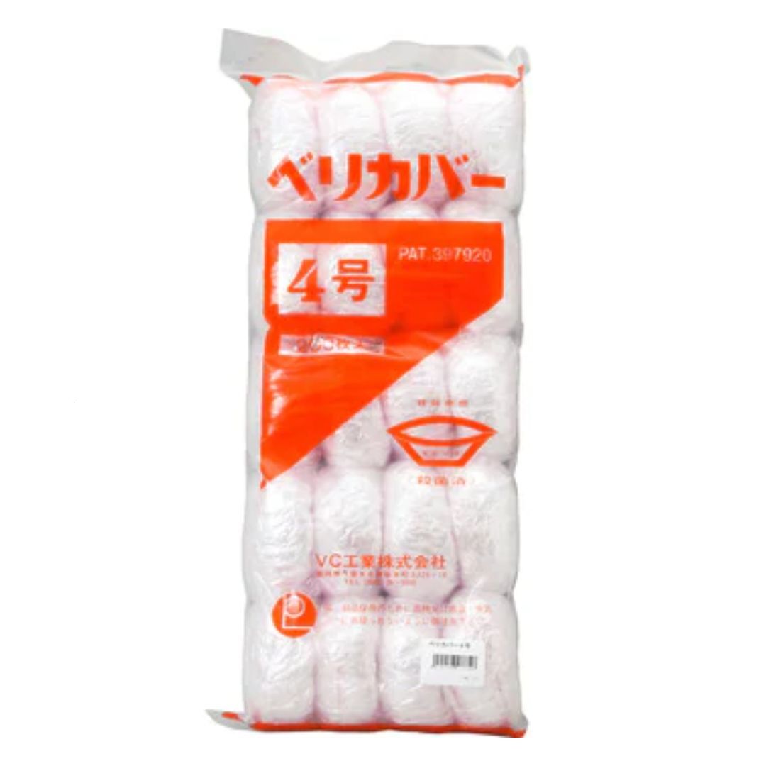 べリカバー 4号 200枚 配達 宅配 ラップ おかず お惣菜 お弁当 炒め物 丼ぶり パーティー 業務用 食品 ..