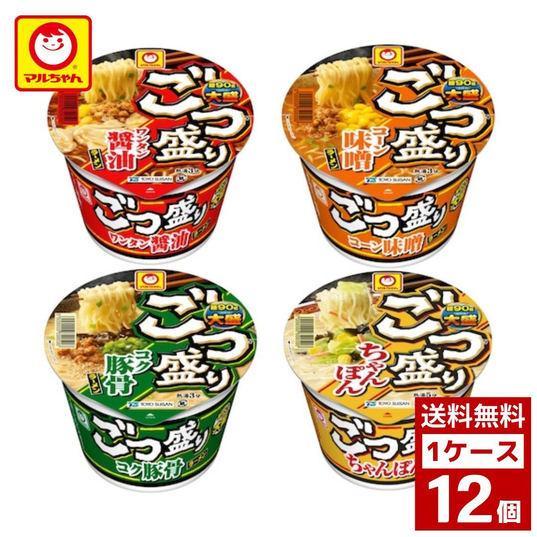 商品情報原材料ワンタン醤油ラーメン油揚げめん(小麦粉(国内製造)、植物油脂、食塩、香辛料、粉末野菜、卵白)、添付調味料(しょうゆ、食塩、チキンエキス、ラード、砂糖、香味油脂、たん白加水分解物、植物油、ポークエキス、粉末野菜、香辛料、ねぎ、酵...