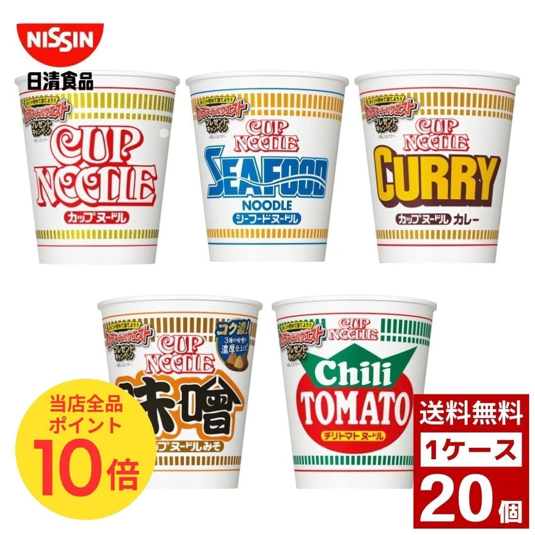 災害時のストックに！箱買いできるおすすめのカップラーメンは？｜カウナラ