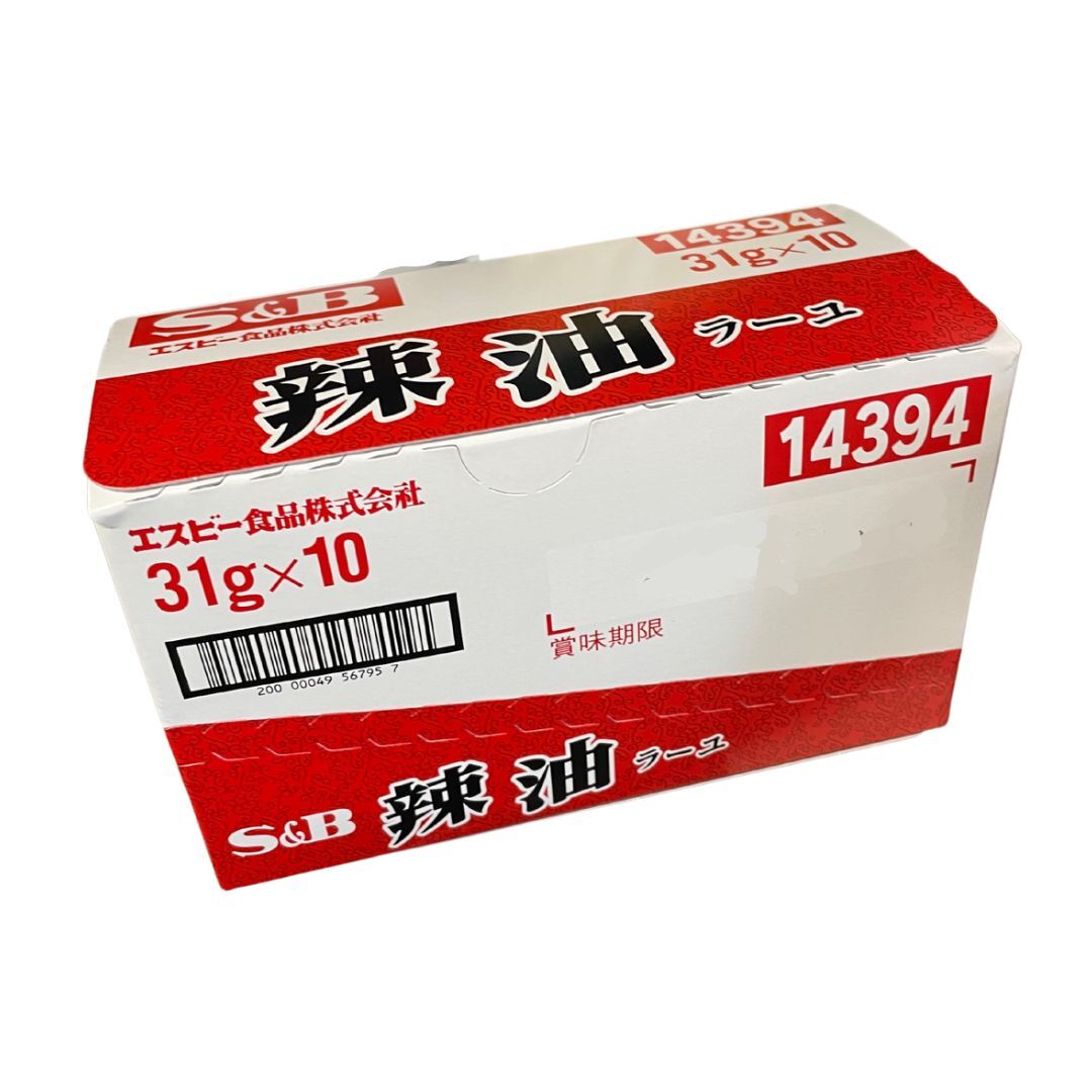 S&B エスビー ラー油 31g×10個 辣油 レストラン 業務用 食品 調味料 送料無料 kimisara-10000092 キミサラフーズ サンプル画像3