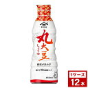 ヤマサ 丸大豆 しょうゆ 鮮度ボトル 450ml×12本 醤油 業務用 食品 調味料 送料無料