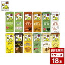 キッコーマン 豆乳 200ml 各種 1ケース 18本入り ソイ 詰め合わせ まとめ買い 箱買い 詰め合せ まとめ買い 送料無料 防災 非常食 箱 ケース