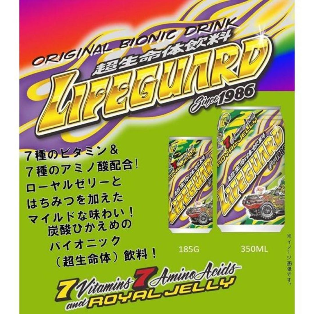 ライフガード 350ml 1ケース 24本入り コーラ お茶 スポーツドリンク 炭酸 ペットボトル 詰め合わせ まとめ買い 箱買い 詰め合せ 送料無料 防災 非常食 箱 ケース kimisara-10000707 キミサラフーズ サンプル画像2