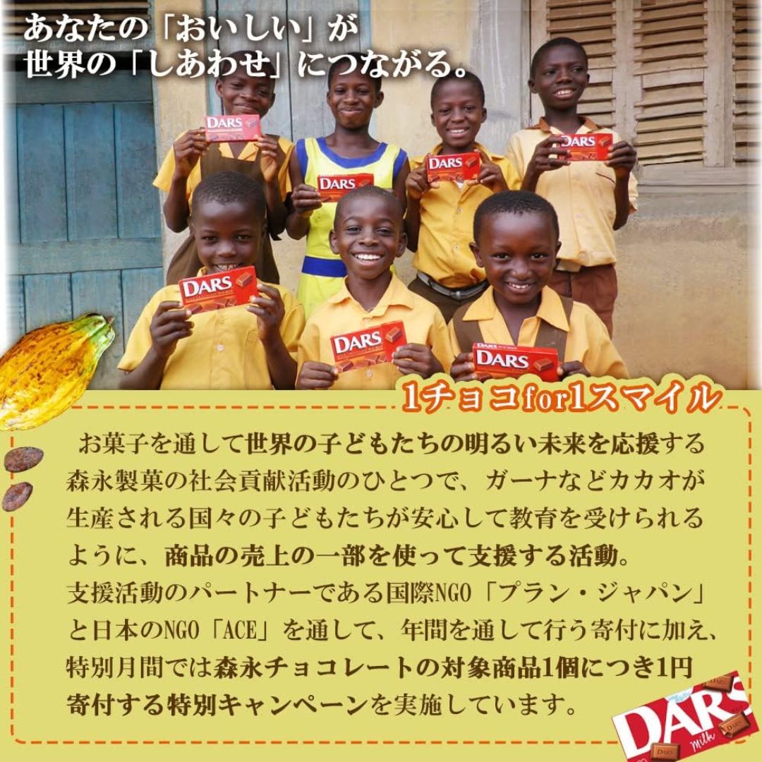 DARS ������ �Ƽ� 1������10������ ���祳 ���祳�졼�� ���ۻ� ����� �ͤ��碌 �ޤȤ��㤤 Ȣ�㤤 �ͤ�礻 ����̵�� �ɺ� ��￩ Ȣ ������