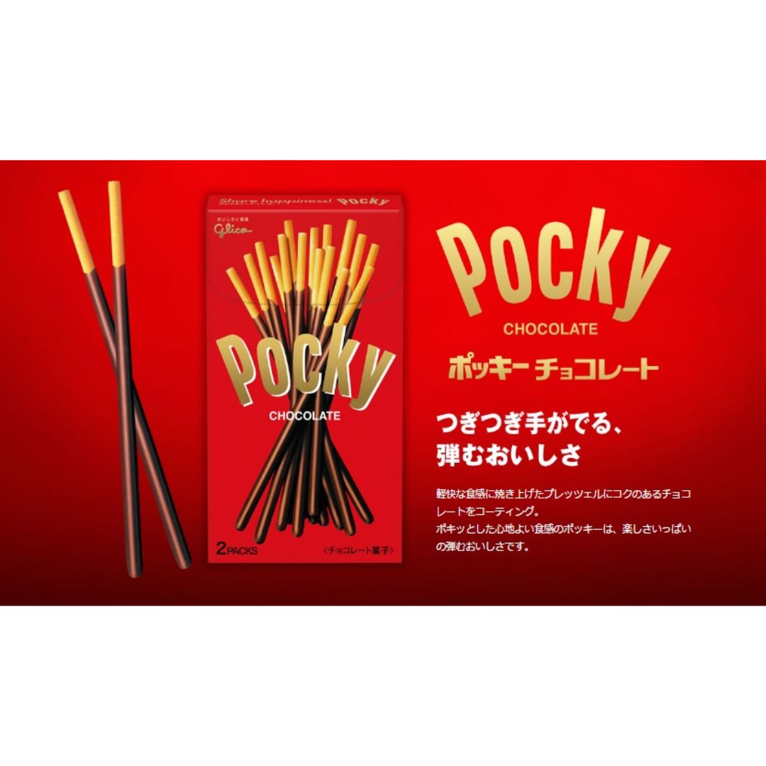 明治 ポッキー 各種 1ケース 10個 セット Pocky チョコレート 菓子 おやつ スナッ...