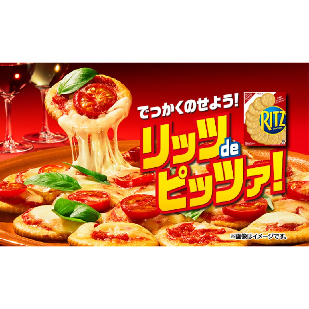 リッツ 各種 1ケース10個入り スナック お菓子 おやつ 詰め合わせ まとめ買い 箱買い 詰め合せ 送料無料 防災 非常食 箱 ケース