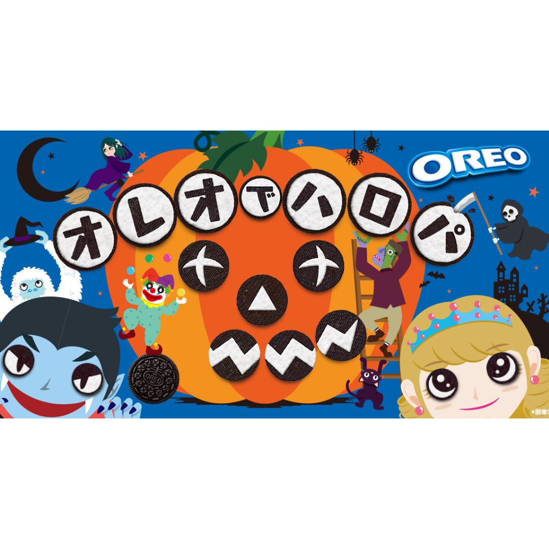 オレオ 各種 1ケース12個入り スナック お菓子 おやつ 詰め合わせ まとめ買い 箱買い 詰め合せ 送料無料 防災 非常食 箱 ケース