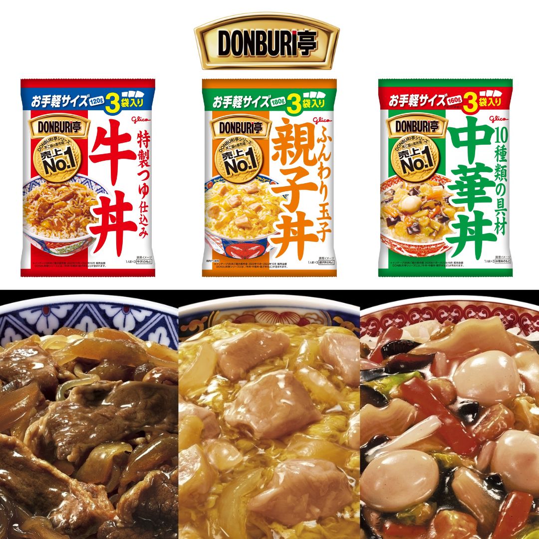 グリコ DONBURI亭 各種 1ケース10個入り 牛丼 親子丼 中華丼 どんぶり 丼ぶり 丼 ...