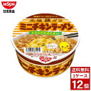 日清 ミニチキンラーメン どんぶり38g 1ケース 12個入り カップラーメン 日清食品 詰め合わせ まとめ買い 箱買い カップヌードル カップ麺 即席麺 詰め合せ まとめ買い 送料無料 防災 非常食 箱 ケース