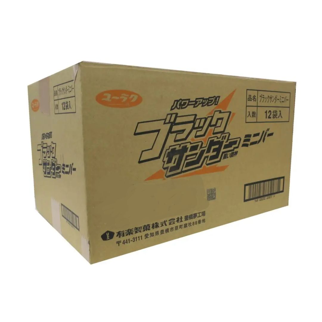 ブラックサンダー ミニバー 各種 1ケース12袋入り スナック お菓子 おやつ 詰め合わせ まとめ買い 箱買い 詰め合せ 送料無料 防災 非常食 箱 ケース