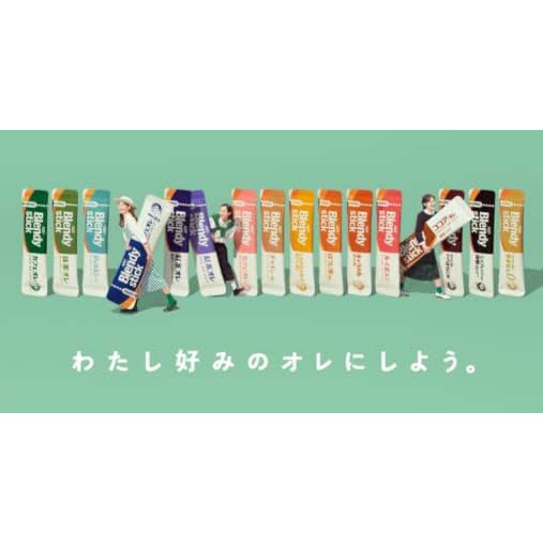 キミサラフーズのブレンディ カフェオレ 各種 27本入り 1ケース6個 ラテ コーヒー カフェラテ スティック 詰め合わせ まとめ買い 箱買い 詰め合せ 送料無料 箱 パック ケース｜アングル3