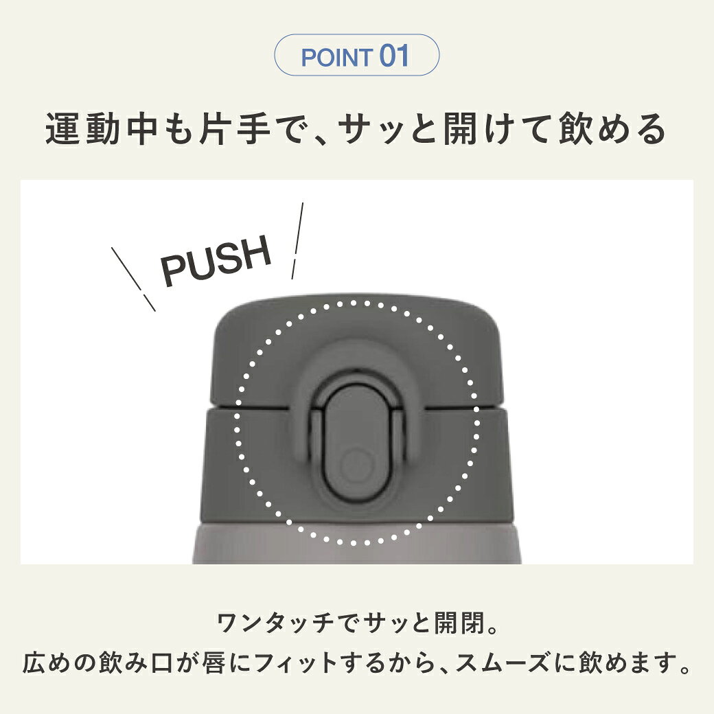 THERMOS 真空断熱 ケータイマグ 500ml / 600ml / 750ml 各色 水筒 マグ アウトドア...