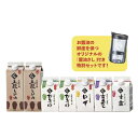 GF-41【メーカー直送通販】【楽ギフ_包装選択】【楽ギフ_のし宛書】【引越し祝い ギフト 贈答 内祝い 引き出物 法事】