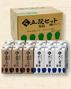 瀬戸内そだち（500ml）6本と五穀芳醇醤油（500ml）6本のセット（SG）【メーカー直送通販・天然醸造しょうゆ】【楽ギフ_包装選択】【楽ギフ_のし宛書】【引越し祝い ギフト 贈答 内祝い 引き出物 法事】