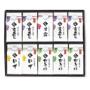 五穀調味シリーズ10本セット(E)【メーカー直送通販・天然醸造しょうゆ】【楽ギフ_包装選択】【楽ギフ_のし宛書】【引越し祝い ギフト 贈答 内祝い 引き出物 法事】