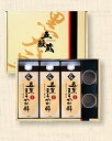 便利な計量カップつき黒大豆クエン酸飲料【五黒まろやか酢500ml】3本セット(C1)【メーカー直送通販】【楽ギフ_包装選択】【楽ギフ_のし宛書】【引越し祝い ギフト 贈答 内祝い 引き出物 法事】